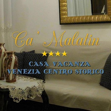 Ca' Malatin Βίλα Βενετία Εξωτερικό φωτογραφία